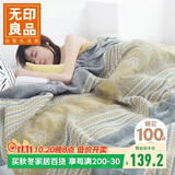 无印良品A类100%纯棉三层纱毛巾被空调毛毯被子盖毯 儿童午睡毯 150*200cm