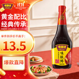 味事达酱油 味极鲜生抽酱油760ml鲜味生抽酿造酱油点蘸凉拌 热门商品