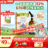 爷爷的农场有机亚麻籽油辅食用油110ml 热炒凉拌  送宝宝婴儿辅食6-12月食谱