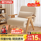 葵竹冉韵沙发床折叠两用2026新款小户型网红款客厅阳台多功能单人实木沙发 【原木色0.8m】+透气棉麻布