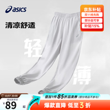亚瑟士童装夏季男女儿童舒适防蚊裤轻薄防晒裤百搭运动裤 浅灰色3093 160 cm