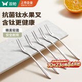 双枪（Suncha）双枪钛净化叉子 水果叉餐具套装不锈钢【加长叉头】5只装
