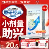 【原研药】万艾可 Viagra 枸橼酸西地那非片 25mg*7片/盒 男科用药 小蓝片 27年品质守护