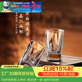 青苹果水晶玻璃白酒杯精致二两杯 加厚玻璃100ml6只 饭店待客家用