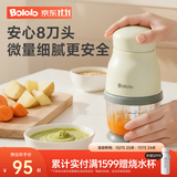 波咯咯（bololo）【商详领券】婴儿辅食机 宝宝多功能打泥机 小型料理机 【F1|经典款】 细腻搅打*安全防溅*单杯单刀绿