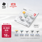 babycare电动婴儿磨甲器 宝宝儿童指甲剪刀套装磨甲器磨头配件原点白
