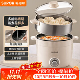 苏泊尔（SUPOR）电煮锅 电蒸锅 多功能泡面宿舍小火锅 2.5L带蒸屉电炖锅 蒸煮一体电热锅H25YK680A