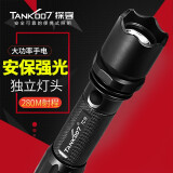 TANK007 探客高亮强光手电筒充电LED远射防水户外骑行手电筒 直充手电筒TC19 TC19 R5灯珠 标准套餐(18650电池+直充+车充)