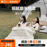 牧高笛（MOBIGARDEN）睡袋 户外露营双人磨毛棉保暖信封睡袋新月3.2 NX20562027 象牙白