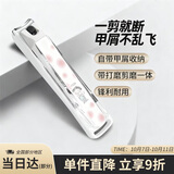 貝印（KAI）日本进口指甲剪刀钳单把（防甲屑崩溅）小号S码(贴纸随机)