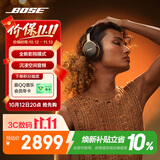 博士（BOSE）QC消噪耳机Ultra II沙漠鎏金 头戴式降噪无线蓝牙耳机 适用华为苹果耳机 礼物出游