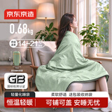 京东京造睡袋超轻便携秋冬季户外露营旅行成人儿童午休隔脏被子绿色0.68kg