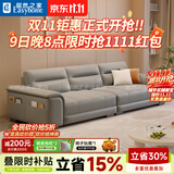 VPLAN【居然之家】新款头层牛皮真皮沙发家用小户型客厅直排皮沙发家具 2.1米三人位 旗舰版-猫抓皮【紫罗兰+普通海绵】