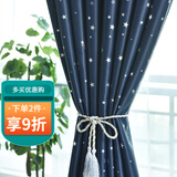 诺罗窗帘全遮光挂钩式成品简约现代蓝色儿童房租房卧室飘窗防晒短帘 深蓝烫银四爪钩款 宽1.5米*高2米/1片