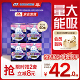 苏菲超熟睡兔子安心裤卫生巾M~L码不勒肚20条安睡裤超薄京东自营