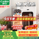 康宝（Canbo）消毒柜小型家用不锈钢台式婴儿奶瓶碗筷收纳高温二星热风消毒碗柜烘干【政府补贴】XDR53-LC3M