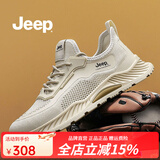 JEEP吉普男鞋秋季新款网面鞋男透气舒适男鞋软底防滑男士运动休闲鞋 沙色（运动码） 42