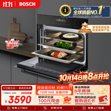 博世（BOSCH）【米其林级真空煮】6系太空舱58L大容量五合一嵌入式蒸烤一体机空气炸锅家用CSK5R46R2W