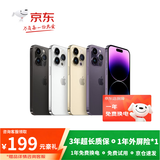 苹果14Pro【国行正品原装屏】iphone14pro 5G二手苹果手机Apple 全网通 暗夜紫【国行正品原屏】 【99新·S级】256G【6期免息】 认准正品原屏，拒绝劣质国产三方屏