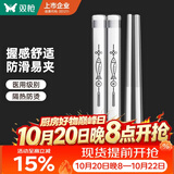 双枪316L不锈钢筷子防滑不发霉家用酒店餐具 进洗碗机 锦鲤圆筷10双