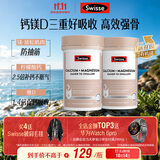 Swisse斯维诗钙镁维生素D迷你片成人中老年孕妇柠檬酸钙300片*2