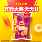 乐事（Lay's）薯片 墨西哥鸡汁番茄味 75克 休闲零食 膨化食品【王鹤棣推荐】