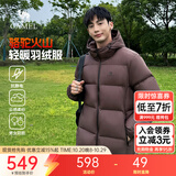 骆驼火山羽绒服男冬新款加厚连帽保暖面包服女城市轻户外 法式棕 男女同款,7674 L
