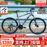喜德盛（xds）26款黑客380山地自行车成人铝合金21速26寸单车男士通勤黑客350 灰黑26*15.5寸 黑客380 【咨询有惊喜】