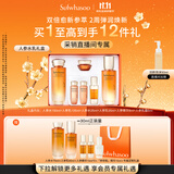 雪花秀人参水乳礼盒精华水150ml+乳液125ml护肤保湿套装送女友礼物