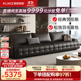 顾家家居（KUKA）劳伦斯沙发客厅2026新款头层牛皮大坐深现代简约直排沙发1383