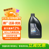 AC德科（ACDelco）原厂机油 雪佛兰 5W-30机油 1L 全合成 京东养车 科鲁兹迈锐宝