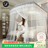 Demichel可伸缩U型蚊帐1.8x2米家用 钓鱼竿三开门落地导轨加粗支架 优雅白