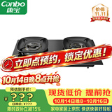 康宝（Canbo）5.0KW定时灶猛火嵌入式燃气灶具双炉打火灶家用一级能效【政府补贴】罐装煤气JZY-2QB670液化气