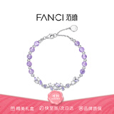 范琦（Fanci）紫藤花微笑手链女士高级银饰闺蜜女生日礼物送女朋友送老婆 紫藤盛放紫水晶手链