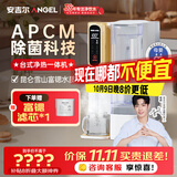 安吉尔台式净水器T3【肖战推荐】家用净饮机加热直饮一体即热免安装透触屏无双酚A富锶 JY3491TK-ROK