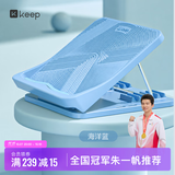 Keep拉筋板拉伸脚踏板小腿拉伸斜踏板坐位体前屈中考训练K-rox海洋蓝
