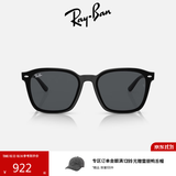 雷朋（RayBan）方形注塑墨镜男女款高级户外偏光太阳镜眼镜0RB4392D 601/87黑色镜框深灰色镜片 尺寸66