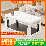 焱魔方新品T12轻移动电暖桌语音升降电炉电热取暖桌烤火茶几电暖炉长方形烤火桌家用电暖茶几电烤桌客厅 【升级款】T12隐藏炉1.2移动+双升降+五区分控