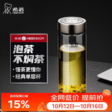 希诺玻璃杯单层加厚大容量家用办公泡茶杯子男车载水杯XN-6017L 530mL