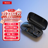 纽曼无线蓝牙耳机单耳入耳挂耳式运动商务车载高清通话智能超长续航适配苹果华为手机设备