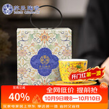 苏氏陶瓷丨珐琅彩宫廷风陶瓷个人茶杯茶托礼盒伴手礼（黄）J1055
