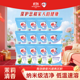 雕牌 超效加酶洗衣粉 茉莉清香 1.12斤*12 无磷 低温速溶 强效去渍