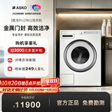 ASKO【极光Pro】家用全自动9KG滚筒单洗衣机WAU9W 欧洲原装进口 独家无胶圈门封 京东专供
