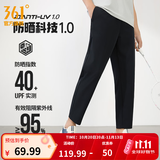 361°平口运动裤男2026年春夏季新品冰凉感速干透气九分裤百搭运动长裤 【推荐】【男款】超级黑 3XL