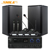 狮乐（SHILE）AV108/BX-108八英寸会议室音响组合套装定阻蓝牙功放壁挂会议音箱培训教室背景音乐设备 AV108+108*2黑1拖2+SH20