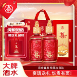 五粮液股份 尊酒红尊 52度 浓香型白酒 500ml*2瓶礼盒装  宴请婚宴送礼