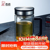 希诺双层玻璃杯带把手高档泡茶杯子男办公室水杯节日礼物XN-9005
