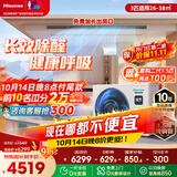 海信中央空调境界3匹风管机一拖一客厅除甲醛外机1.5排纯铜管HUR-72KF/YDZBp/PCd-1