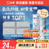 立邦美缝剂 耐水防霉抗菌地砖瓷砖美缝胶十大品牌勾缝填缝剂 月光银