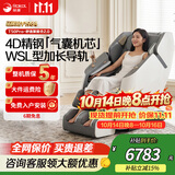 荣康T50pro智能按摩椅4D机芯多功能电动热敷全身太空舱2026家用零重力睡眠按摩沙发送老人礼物椅子推荐 4D精钢气囊机芯-T50PRO摩登灰